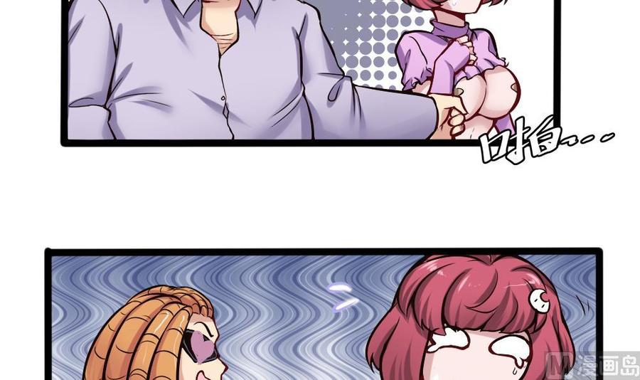 第157话 毕吉登场-第158话