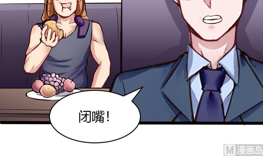 第157话 毕吉登场-第158话