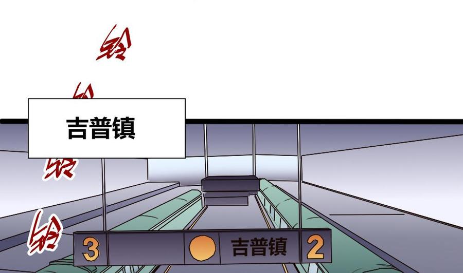 第157话 毕吉登场-第158话