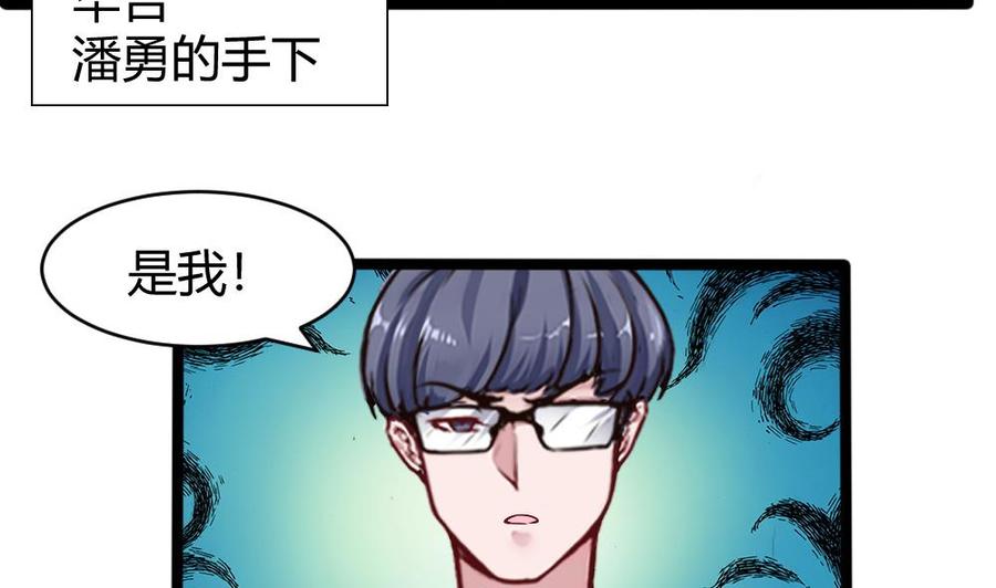 第157话 毕吉登场-第158话