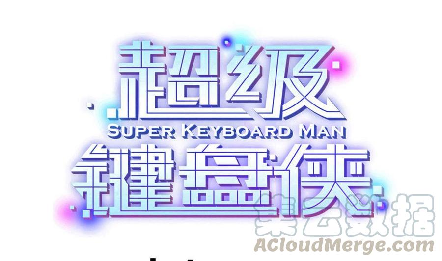 第159话 水灵珠的新主人-第160话