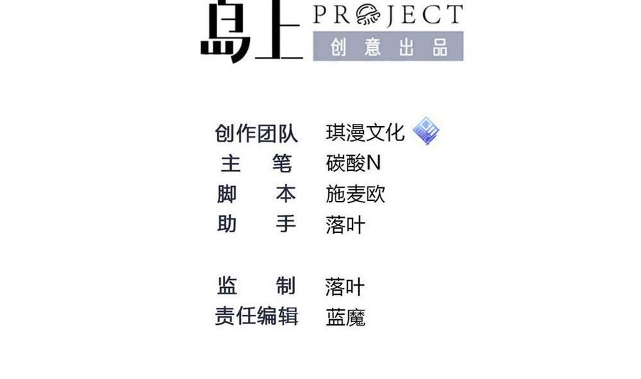第159话 水灵珠的新主人-第160话