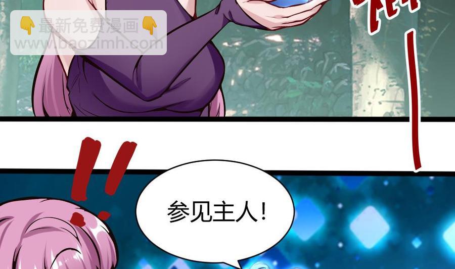 第159话 水灵珠的新主人-第160话