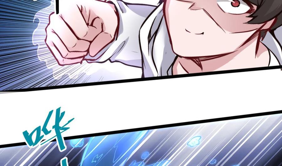 第159话 水灵珠的新主人-第160话