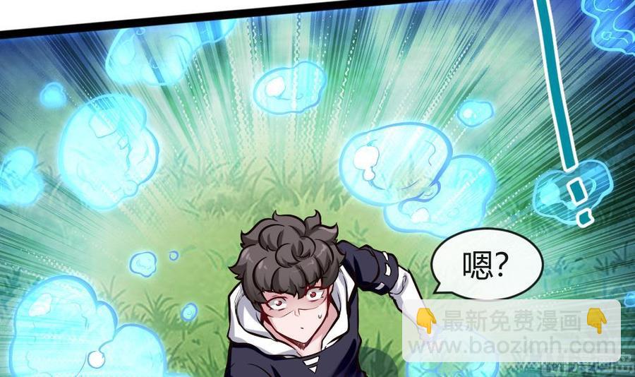 第159话 水灵珠的新主人-第160话