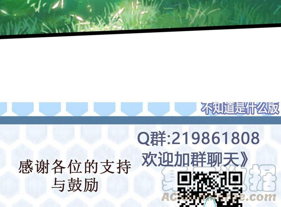 第159话 水灵珠的新主人-第160话