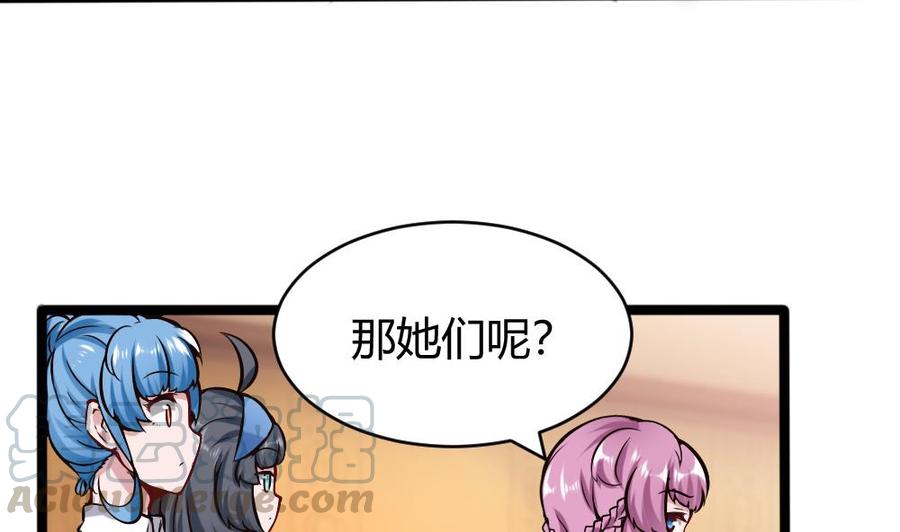 第159话 水灵珠的新主人-第160话