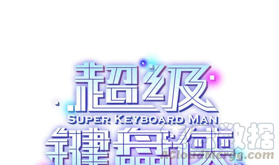 第161话 陷阱-第162话