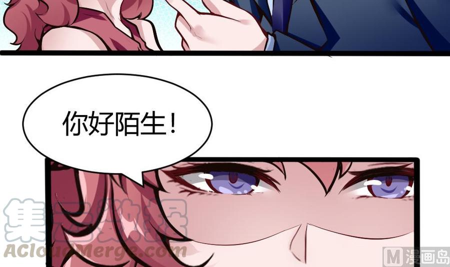 第161话 陷阱-第162话