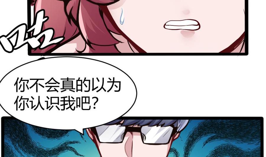 第161话 陷阱-第162话