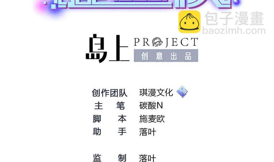 第161话 陷阱-第162话