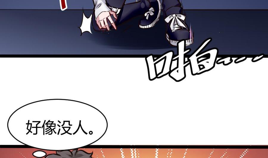 第161话 陷阱-第162话