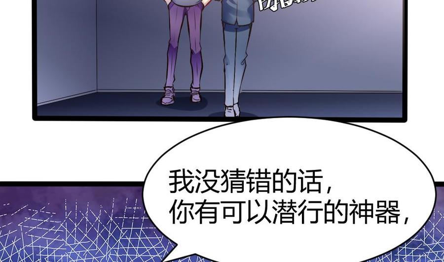 第161话 陷阱-第162话