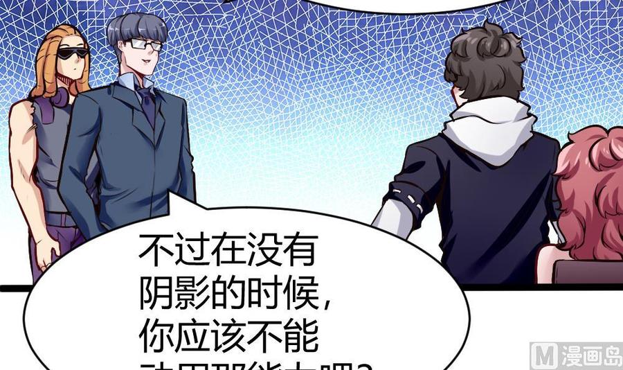 第161话 陷阱-第162话