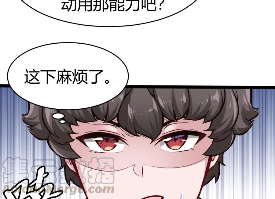 第161话 陷阱-第162话
