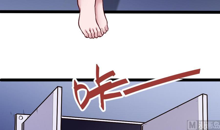 第161话 陷阱-第162话