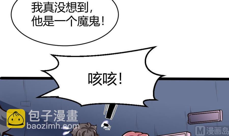 第163话 小巷激战-第164话