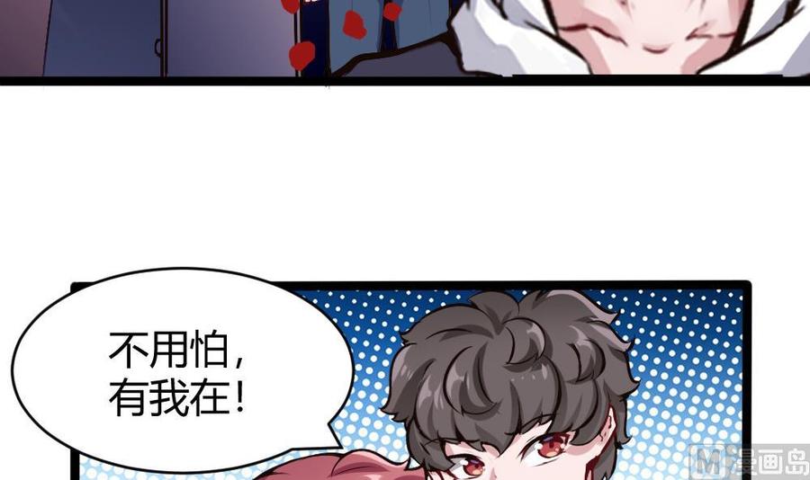 第163话 小巷激战-第164话