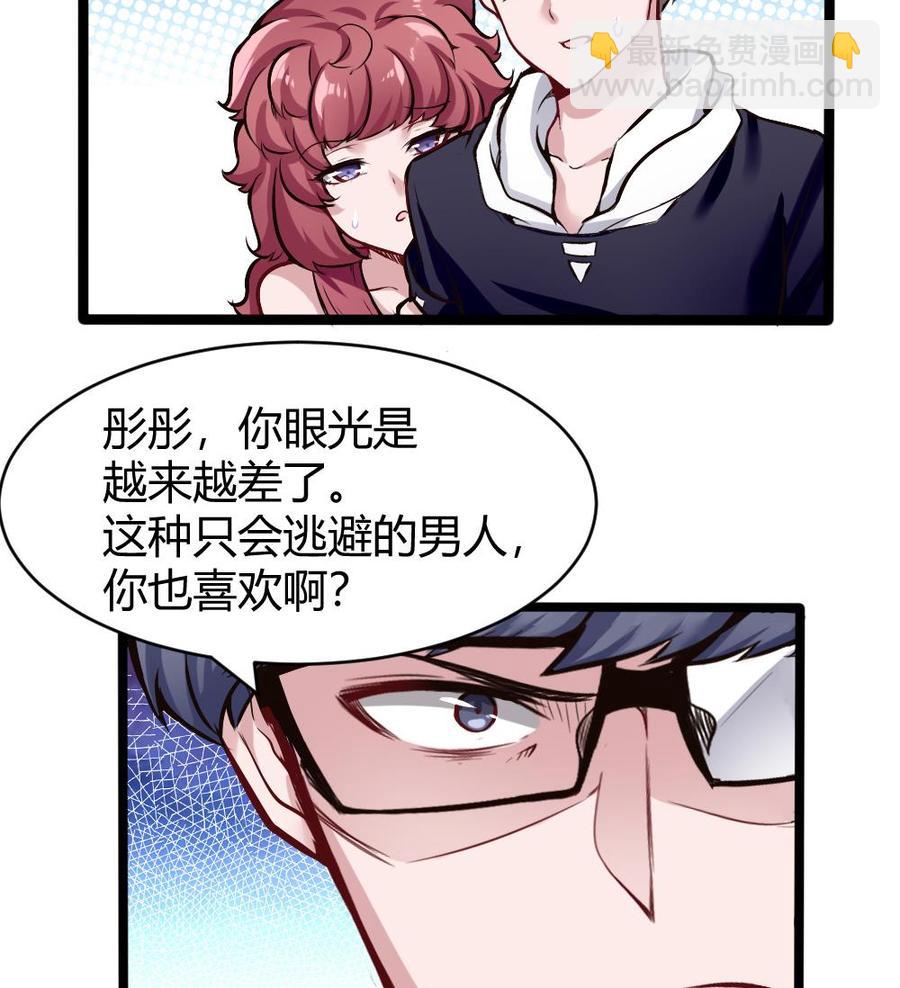 第163话 小巷激战-第164话