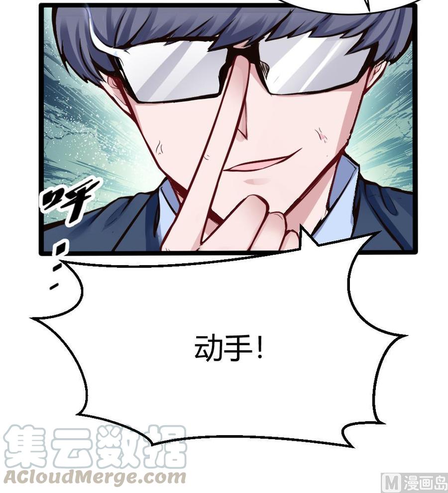 第163话 小巷激战-第164话