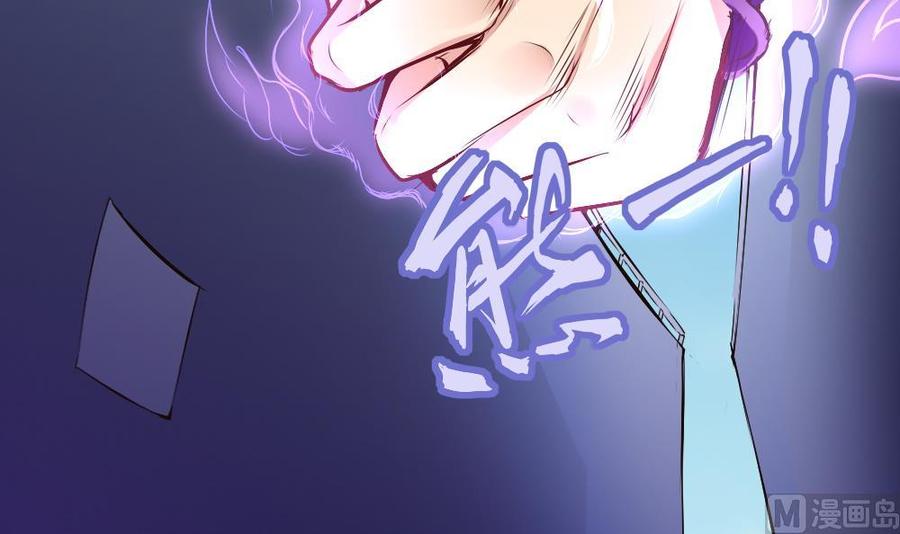 第163话 小巷激战-第164话