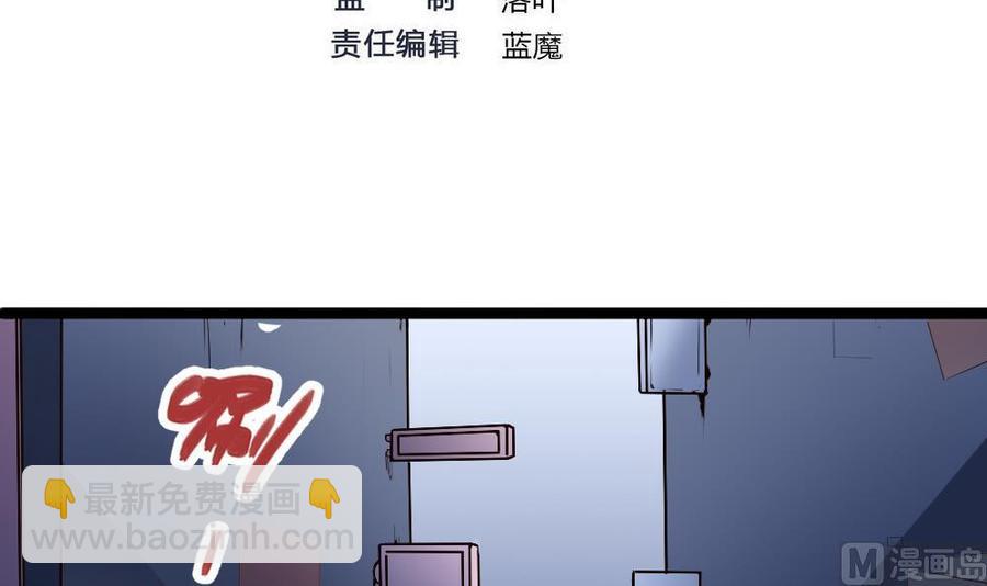 第163话 小巷激战-第164话