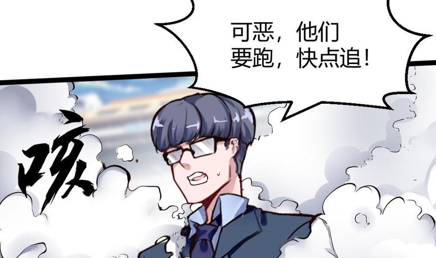 第163话 小巷激战-第164话