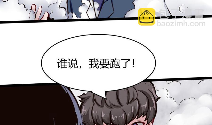 第163话 小巷激战-第164话