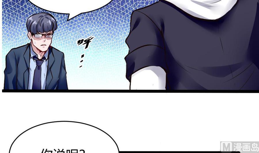 第165话 废潘勇-第166话