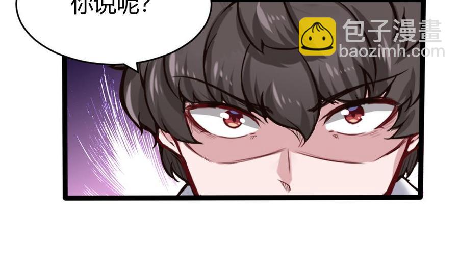 第165话 废潘勇-第166话