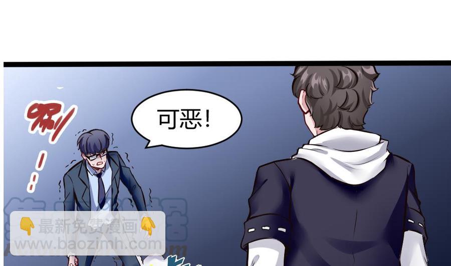 第165话 废潘勇-第166话