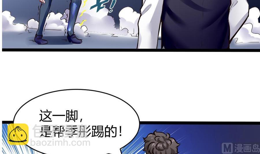 第165话 废潘勇-第166话