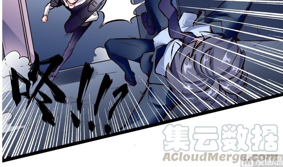 第165话 废潘勇-第166话