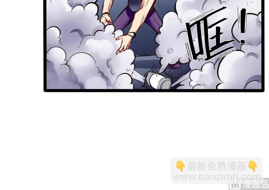 第165话 废潘勇-第166话