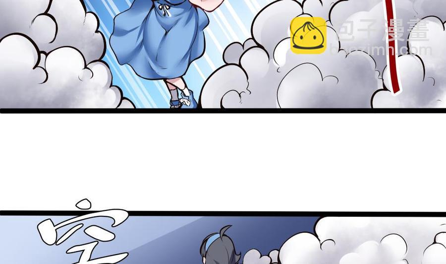 第165话 废潘勇-第166话