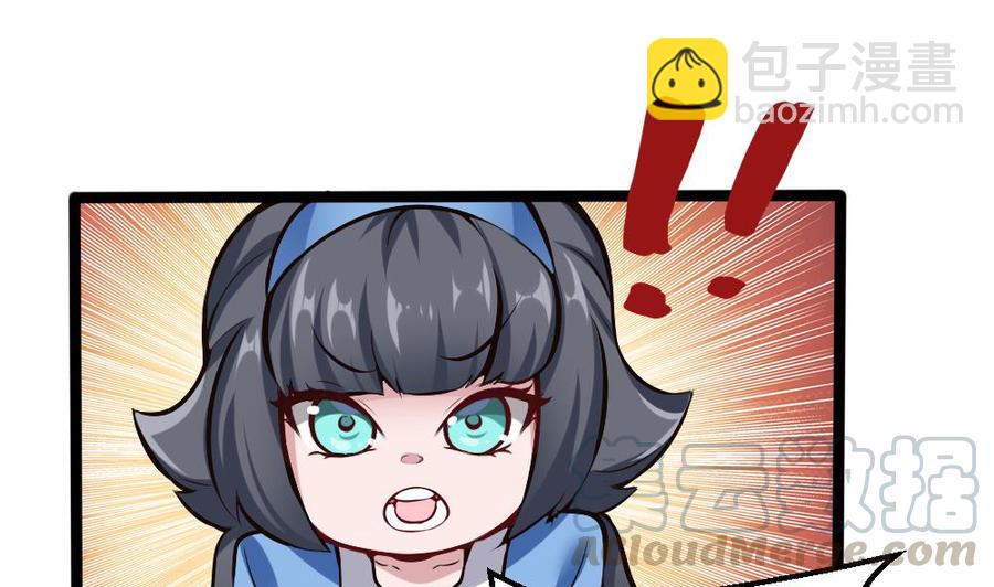 第165话 废潘勇-第166话