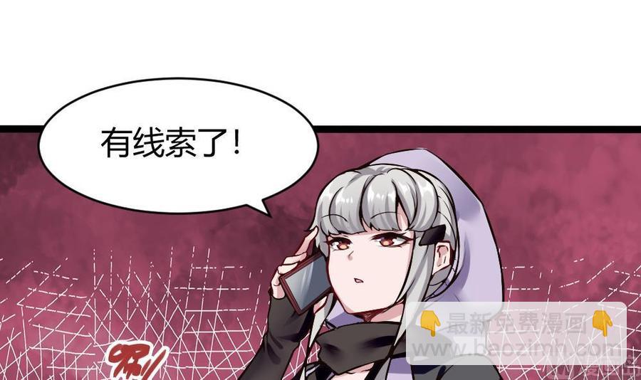 第165话 废潘勇-第166话