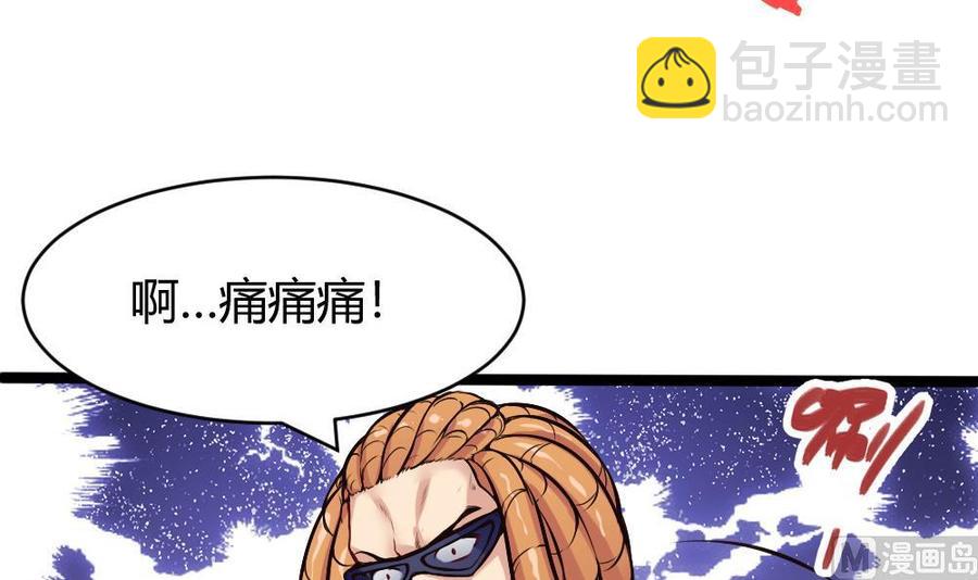 第165话 废潘勇-第166话