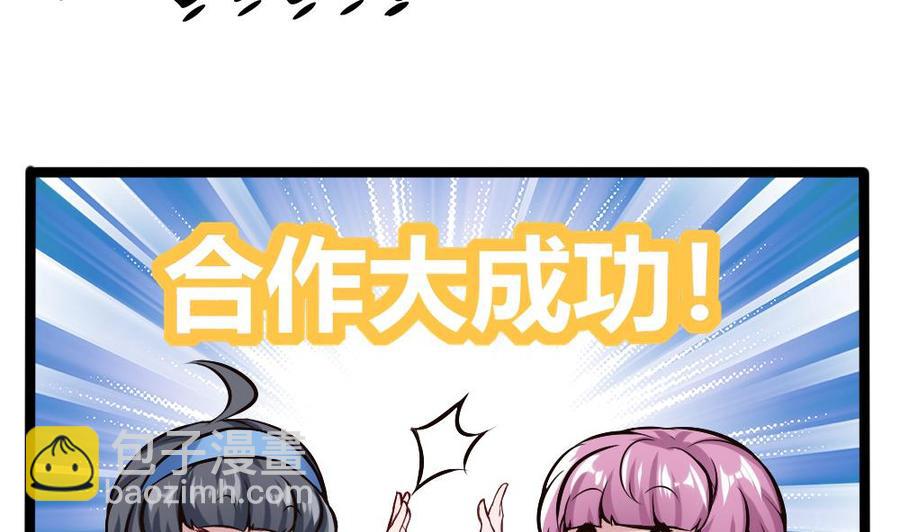 第165话 废潘勇-第166话