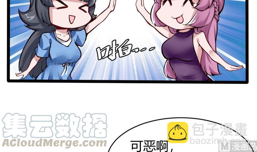 第165话 废潘勇-第166话