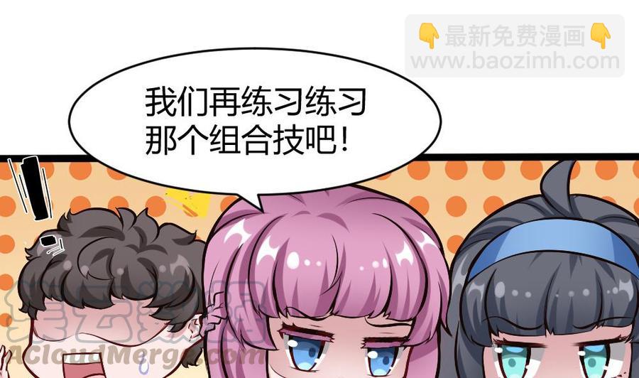 第167话 审讯-第168话