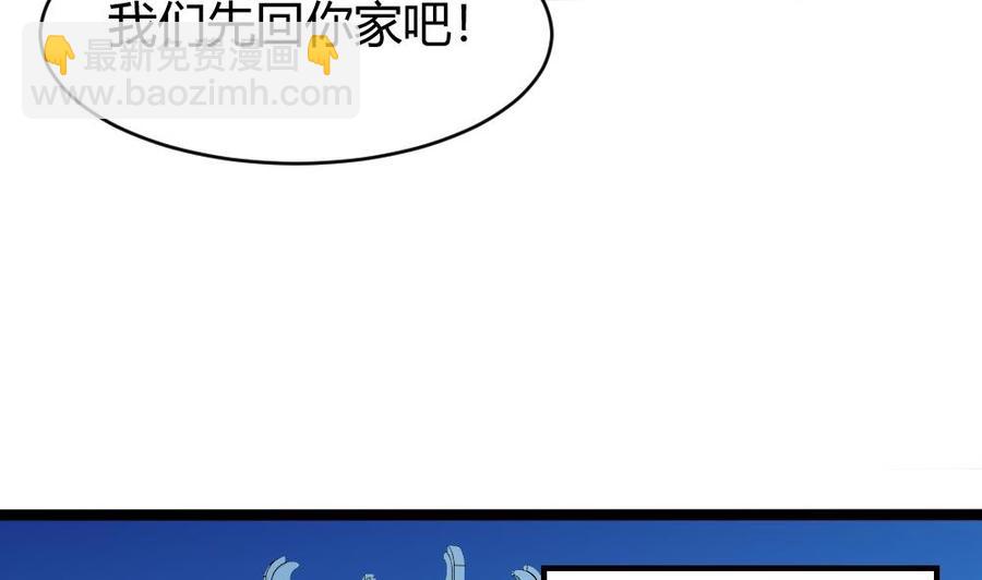 第167话 审讯-第168话