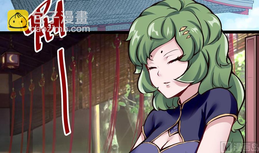 第167话 审讯-第168话