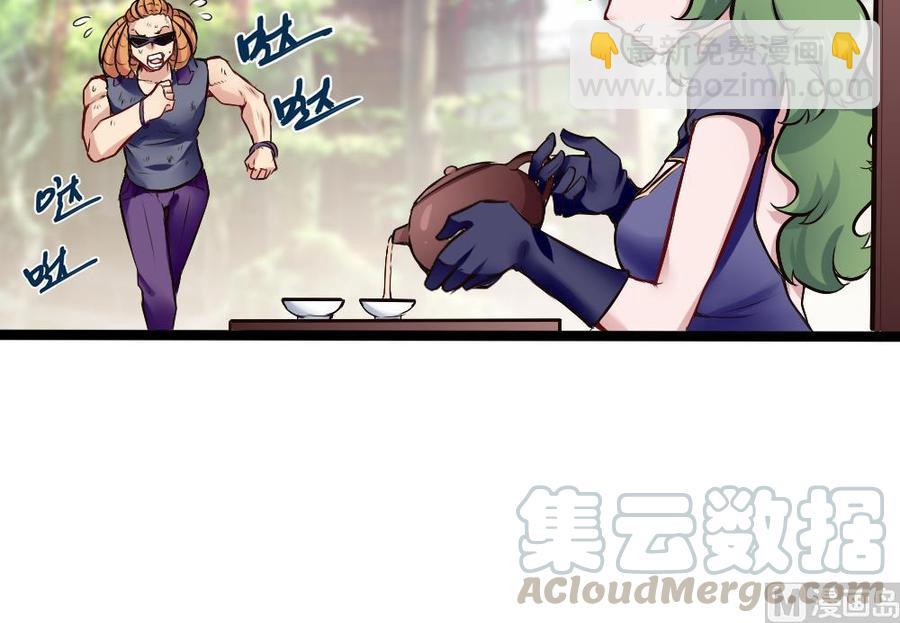 第167话 审讯-第168话