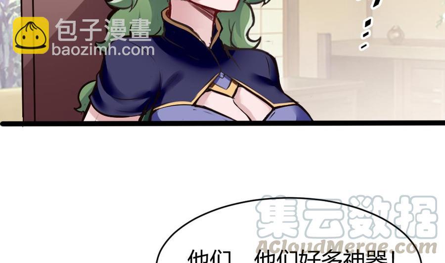 第167话 审讯-第168话