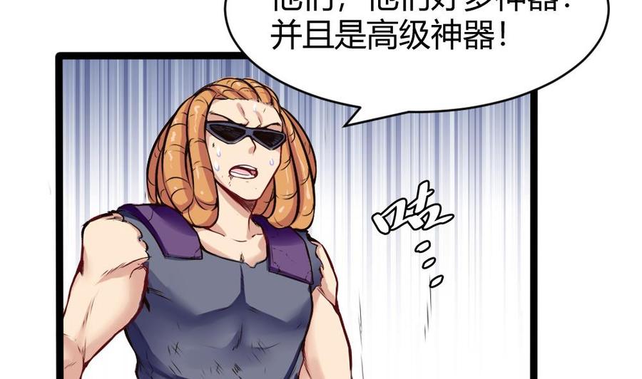 第167话 审讯-第168话