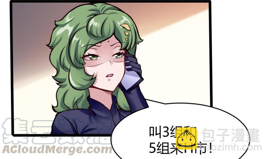 第167话 审讯-第168话