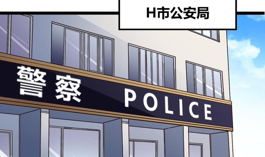 第167话 审讯-第168话
