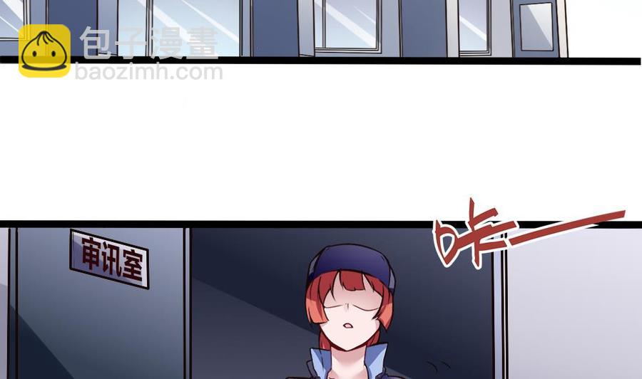 第167话 审讯-第168话