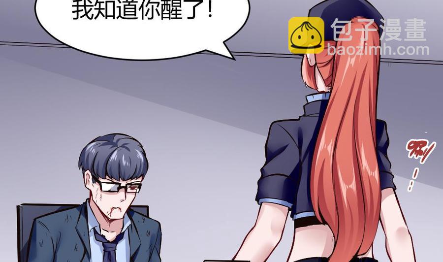 第167话 审讯-第168话